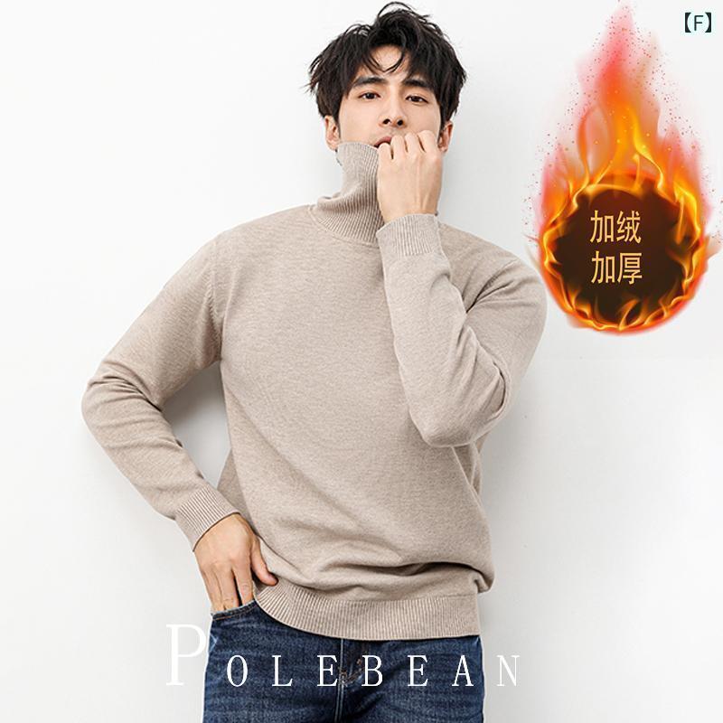 メンズ 秋冬 ワンピース ベルベット タートルネックセーター 厚手 ボトム シャツ 内側に セーター 付いた 暖かい ニット メンズ 秋冬 ワンピース ベルベット タートルネックセーター 厚手 ボトム シャツ 内側に セーター 付いた 暖かい ニット
