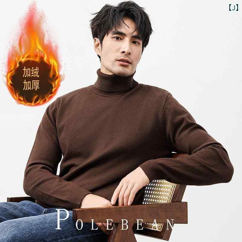 メンズ 秋冬 ワンピース ベルベット タートルネックセーター 厚手 ボトム シャツ 内側に セーター 付いた 暖かい ニット メンズ 秋冬 ワンピース ベルベット タートルネックセーター 厚手 ボトム シャツ 内側に セーター 付いた 暖かい ニット