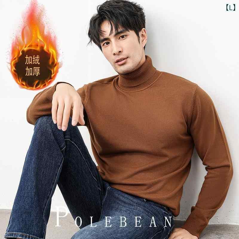 メンズ 秋冬 ワンピース ベルベット タートルネックセーター 厚手 ボトム シャツ 内側に セーター 付いた 暖かい ニット メンズ 秋冬 ワンピース ベルベット タートルネックセーター 厚手 ボトム シャツ 内側に セーター 付いた 暖かい ニット