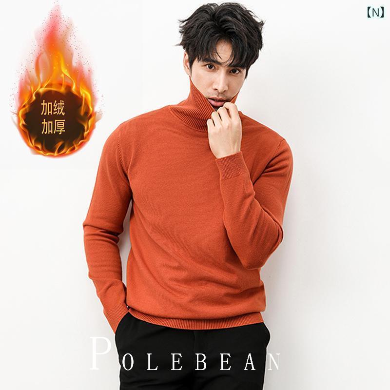 メンズ 秋冬 ワンピース ベルベット タートルネックセーター 厚手 ボトム シャツ 内側に セーター 付いた 暖かい ニット メンズ 秋冬 ワンピース ベルベット タートルネックセーター 厚手 ボトム シャツ 内側に セーター 付いた 暖かい ニット