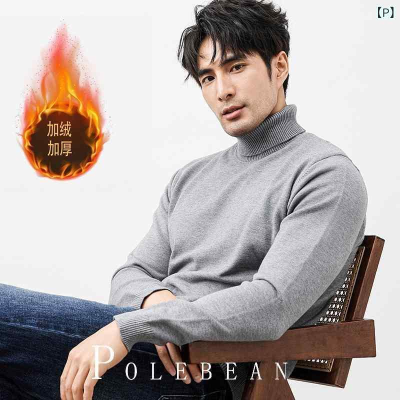 メンズ 秋冬 ワンピース ベルベット タートルネックセーター 厚手 ボトム シャツ 内側に セーター 付いた 暖かい ニット メンズ 秋冬 ワンピース ベルベット タートルネックセーター 厚手 ボトム シャツ 内側に セーター 付いた 暖かい ニット