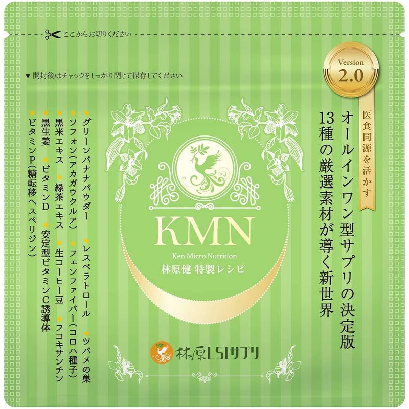 林原LSIサプリ KMN ver2. : 健康食品・サプリ 豊富な通販