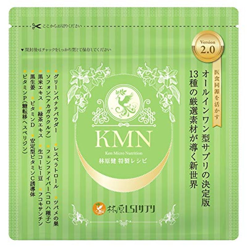 林原LSIサプリ KMN ver2. : 健康食品・サプリ 豊富な通販