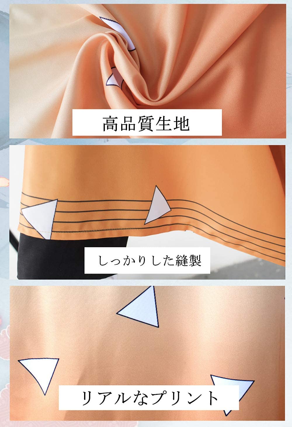 鬼滅の刃 コスプレ衣装 我妻善逸 コスプレ 羽織 着物 和装 豪華 華麗 きめつのやいば 文化祭 学園祭 イベンド 変装 仮装 鬼滅の刃 コスプレ衣装 我妻善逸 コスプレ 羽織 着物 和装 豪華 華麗 きめつのやいば 文化祭 学園祭 イベンド 変装 仮装