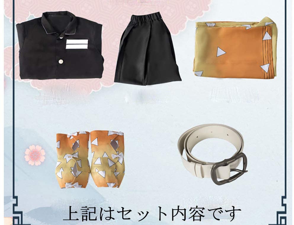 鬼滅の刃 コスプレ衣装 我妻善逸 コスプレ 羽織 着物 和装 豪華 華麗 きめつのやいば 文化祭 学園祭 イベンド 変装 仮装 鬼滅の刃 コスプレ衣装 我妻善逸 コスプレ 羽織 着物 和装 豪華 華麗 きめつのやいば 文化祭 学園祭 イベンド 変装 仮装