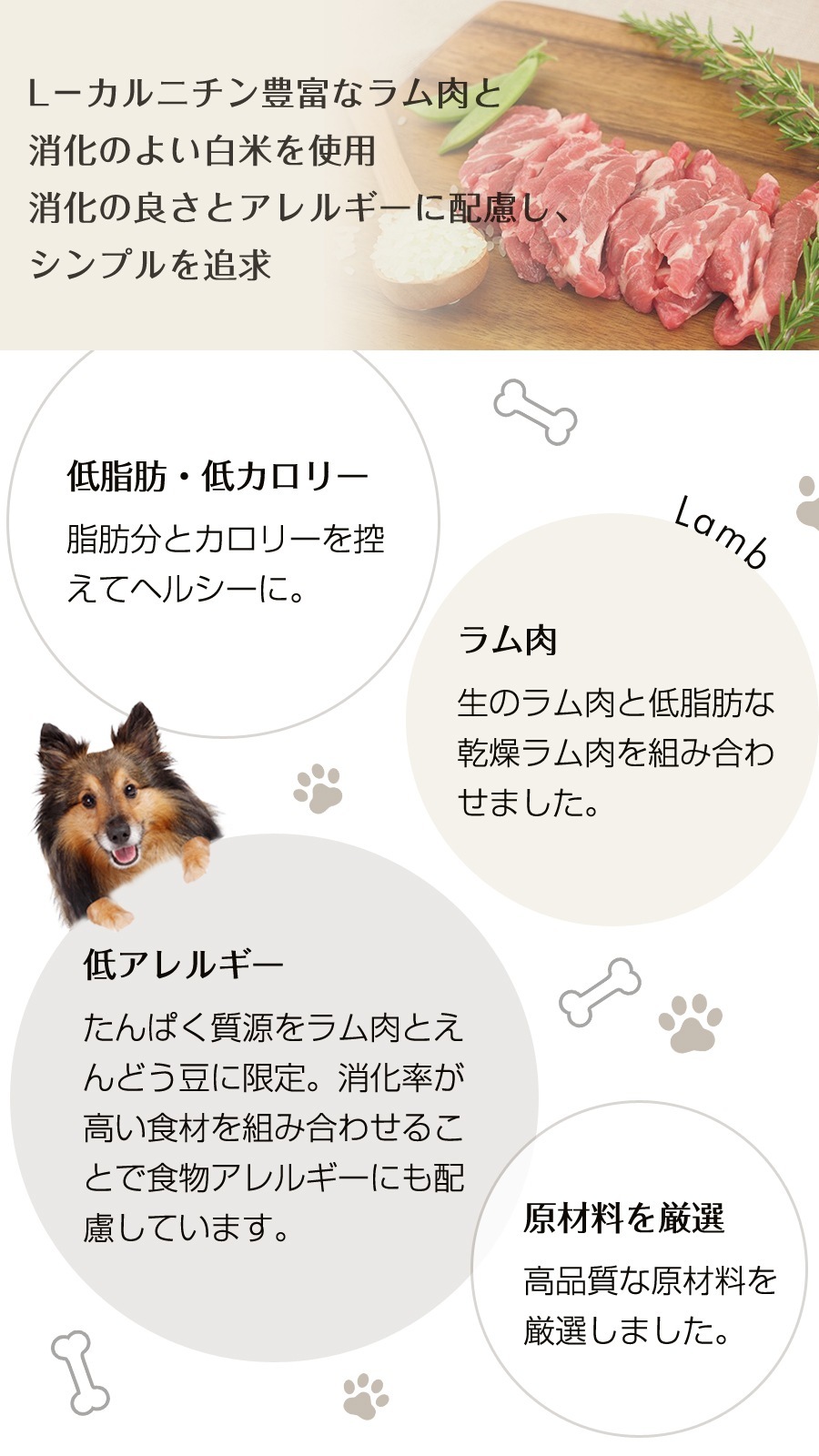メンテナンス ラム (大粒) 6kg×2袋【国産鹿肉ジャーキー20g付き】 メンテナンス ラム (大粒) 6kg×2袋【国産鹿肉ジャーキー20g付き】