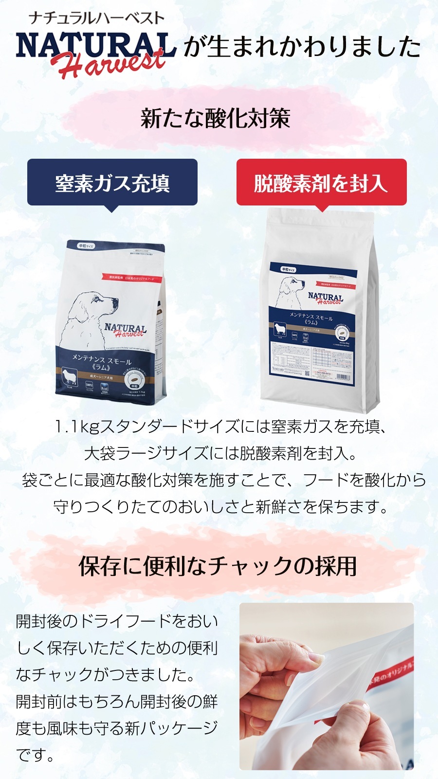 メンテナンス ラム (大粒) 6kg×2袋【国産鹿肉ジャーキー20g付き】 メンテナンス ラム (大粒) 6kg×2袋【国産鹿肉ジャーキー20g付き】