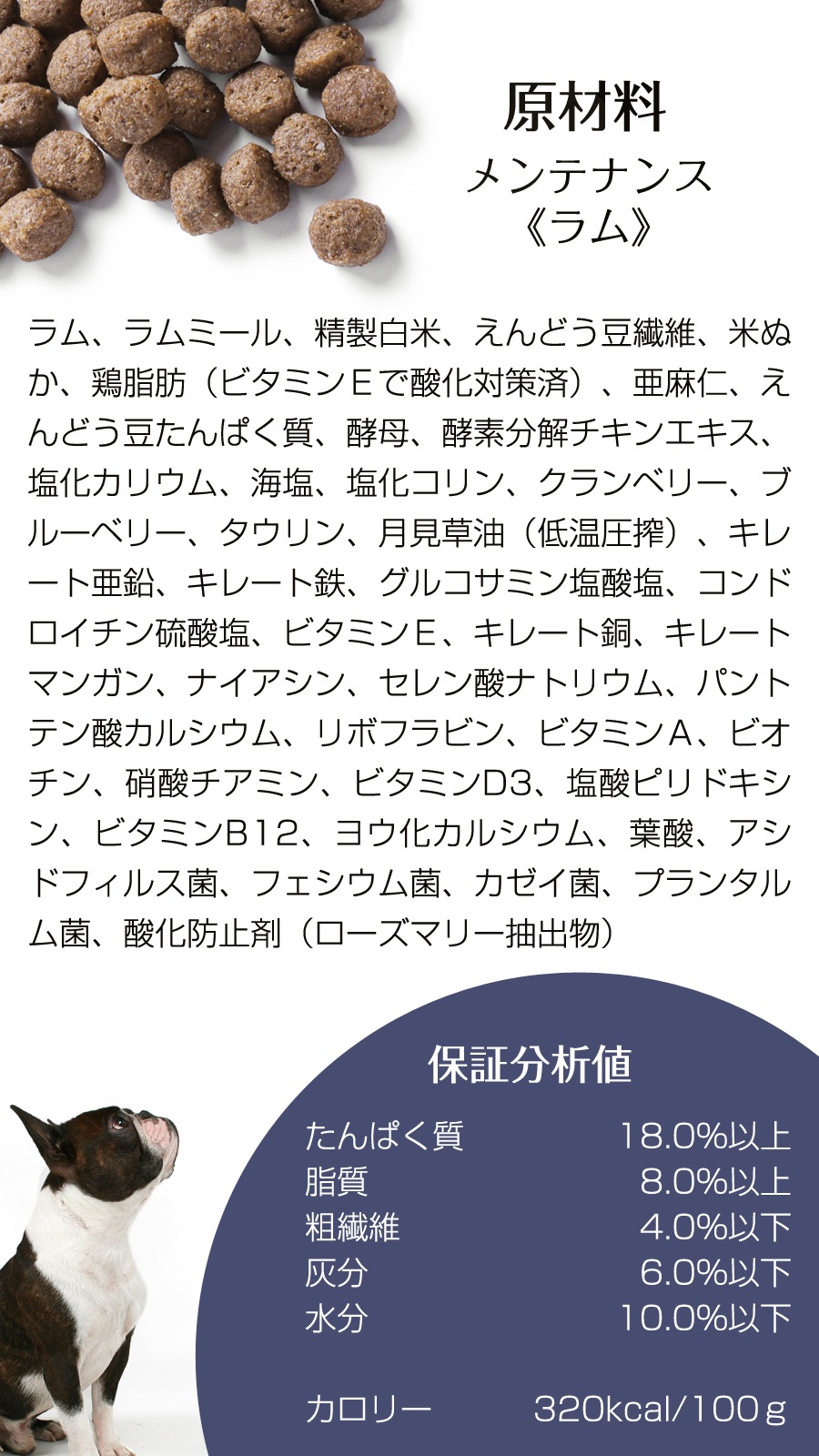 メンテナンス ラム (大粒) 6kg×2袋【国産鹿肉ジャーキー20g付き】 メンテナンス ラム (大粒) 6kg×2袋【国産鹿肉ジャーキー20g付き】