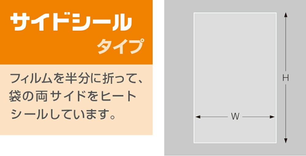 （まとめ買い）ササガワ OPP袋 マルチ袋 幅360mmx高さ540mm S-36-54 50枚入 32-7091 [x3]