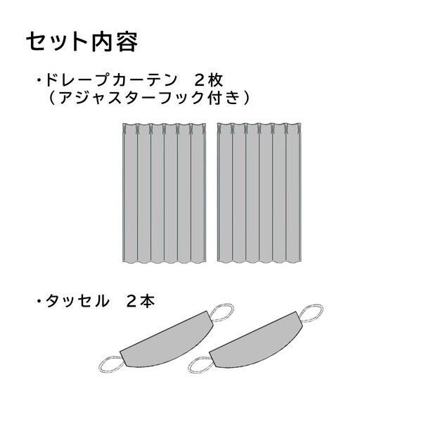 ユニベール 厚地カーテン キララ 100×200cm ネイビー メーカー直送 ユニベール 厚地カーテン キララ 100×200cm ネイビー メーカー直送