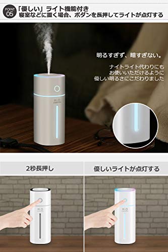 加湿器 人気メーカー ブランド 卓上 年最新版 超音波式 大容量400ml 車用加湿器 10時間連続加湿 加湿器 人気メーカー ブランド 卓上 年最新版 超音波式 大容量400ml 車用加湿器 10時間連続加湿