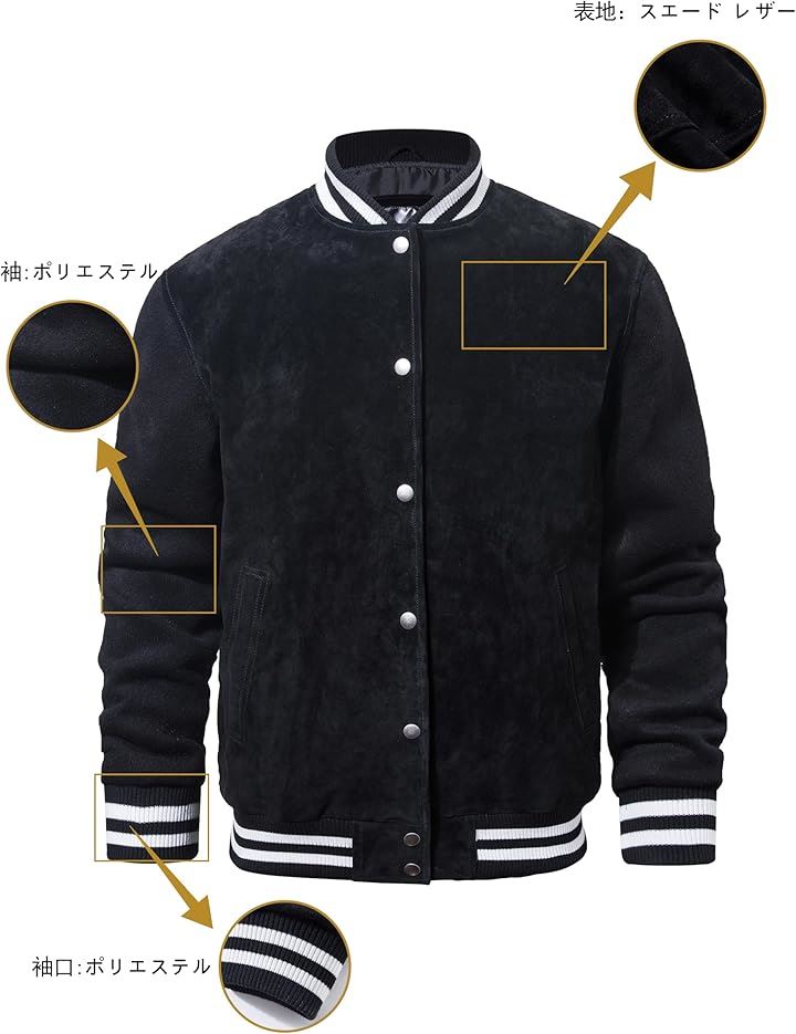 メンズ カジュアル レザー 野球ジャケット ポリエステル 袖 ボンバージャケット スエード バーシティジャケット 軽量(ブラック, 3XL)