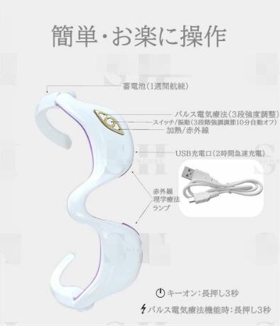 目の下 たるみ 解消 美顔器 【温熱& 振動& EMS】目元 美顔器 EMS 顔 目元エステ美顔器 目元マッサージャー アイマッサージャーアイケア美顔器マイクロカレント防止目の疲れクマ小じ 目の下 たるみ 解消 美顔器 【温熱& 振動& EMS】目元 美顔器 EMS 顔 目元エステ美顔器 目元マッサージャー アイマッサージャーアイケア美顔器マイクロカレント防止目の疲れクマ小じ