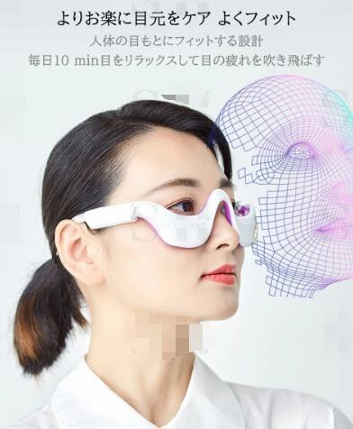 目の下 たるみ 解消 美顔器 【温熱& 振動& EMS】目元 美顔器 EMS 顔 目元エステ美顔器 目元マッサージャー アイマッサージャーアイケア美顔器マイクロカレント防止目の疲れクマ小じ 目の下 たるみ 解消 美顔器 【温熱& 振動& EMS】目元 美顔器 EMS 顔 目元エステ美顔器 目元マッサージャー アイマッサージャーアイケア美顔器マイクロカレント防止目の疲れクマ小じ