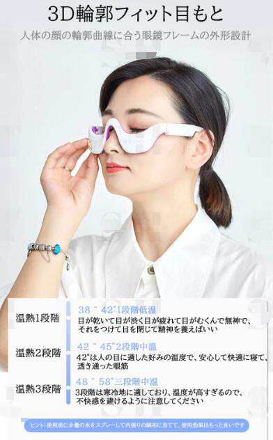 目の下 たるみ 解消 美顔器 【温熱& 振動& EMS】目元 美顔器 EMS 顔 目元エステ美顔器 目元マッサージャー アイマッサージャーアイケア美顔器マイクロカレント防止目の疲れクマ小じ 目の下 たるみ 解消 美顔器 【温熱& 振動& EMS】目元 美顔器 EMS 顔 目元エステ美顔器 目元マッサージャー アイマッサージャーアイケア美顔器マイクロカレント防止目の疲れクマ小じ