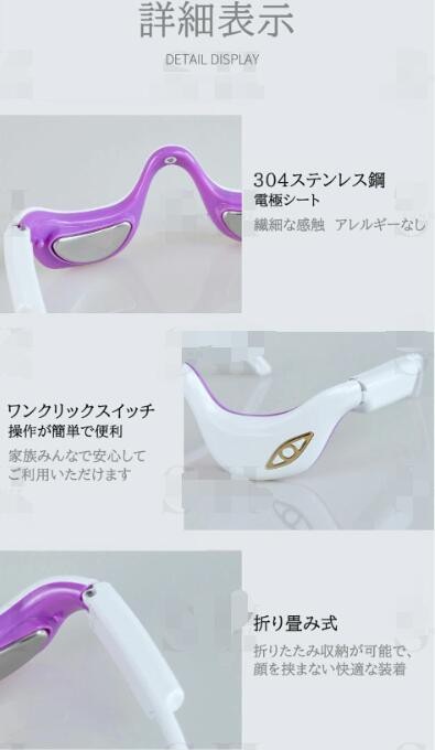 目の下 たるみ 解消 美顔器 【温熱& 振動& EMS】目元 美顔器 EMS 顔 目元エステ美顔器 目元マッサージャー アイマッサージャーアイケア美顔器マイクロカレント防止目の疲れクマ小じ 目の下 たるみ 解消 美顔器 【温熱& 振動& EMS】目元 美顔器 EMS 顔 目元エステ美顔器 目元マッサージャー アイマッサージャーアイケア美顔器マイクロカレント防止目の疲れクマ小じ