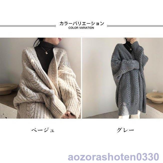 ニットカーディガン 厚手 レディース ケーブル編み カーディガン ゆったり コーディガン ボタン無し