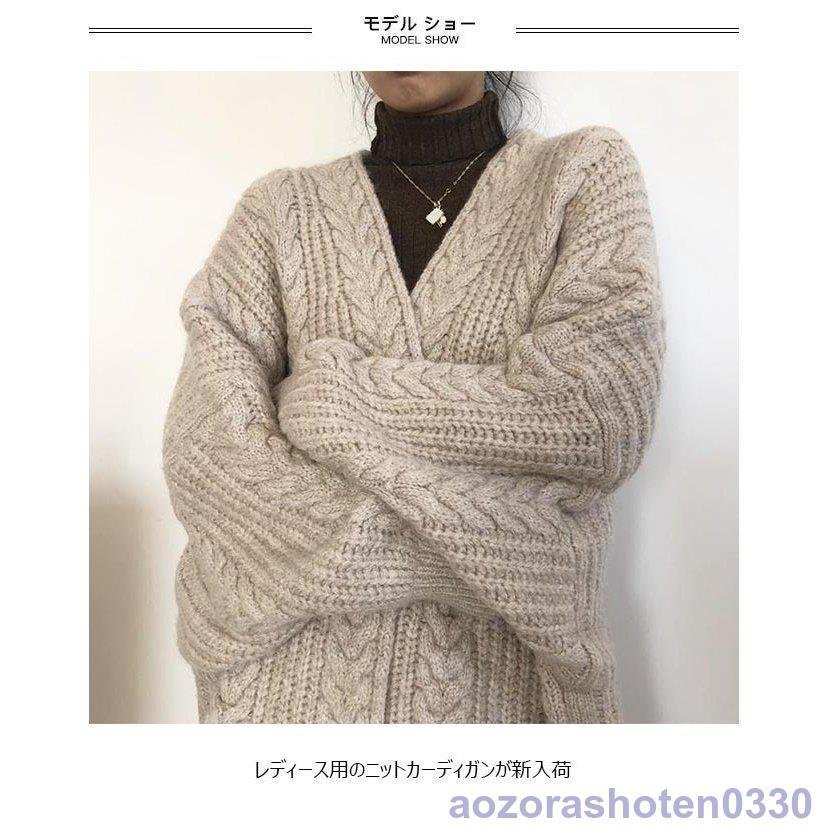 ニットカーディガン 厚手 レディース ケーブル編み カーディガン ゆったり コーディガン ボタン無し