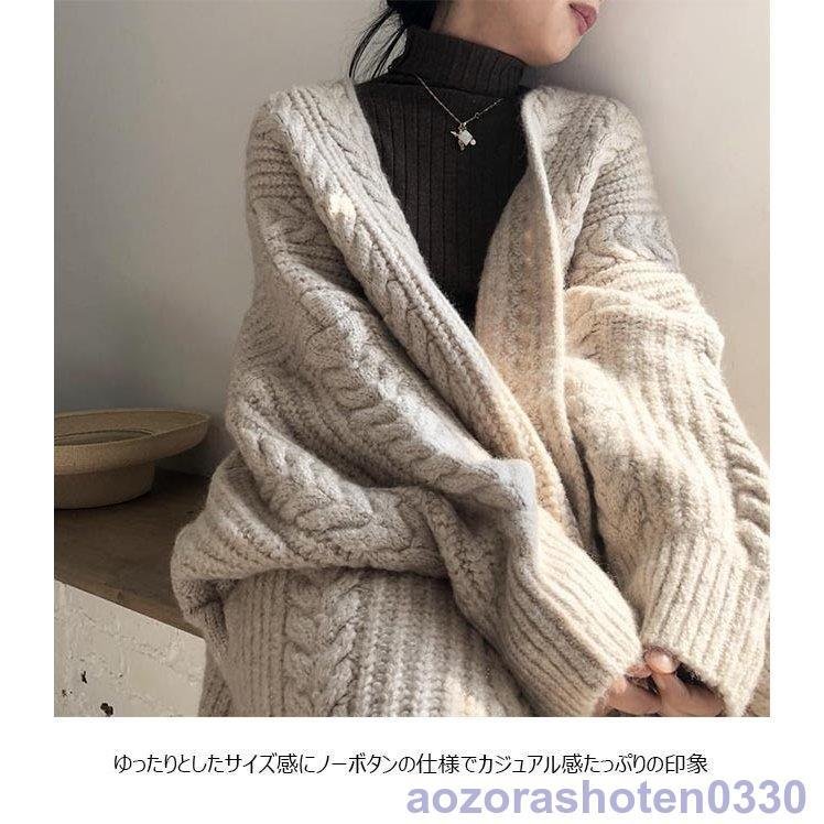 ニットカーディガン 厚手 レディース ケーブル編み カーディガン ゆったり コーディガン ボタン無し