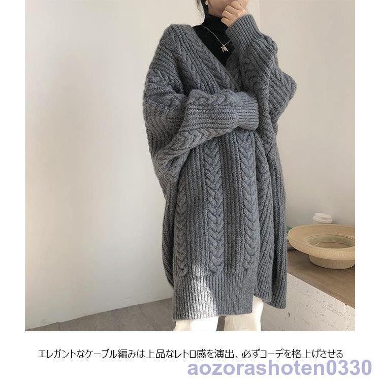ニットカーディガン 厚手 レディース ケーブル編み カーディガン ゆったり コーディガン ボタン無し