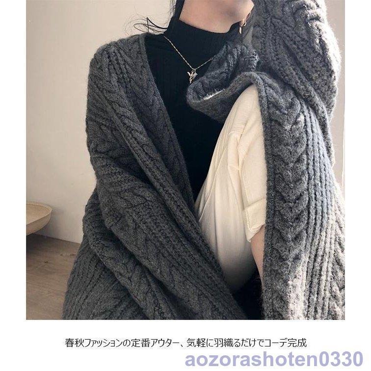 ニットカーディガン 厚手 レディース ケーブル編み カーディガン ゆったり コーディガン ボタン無し