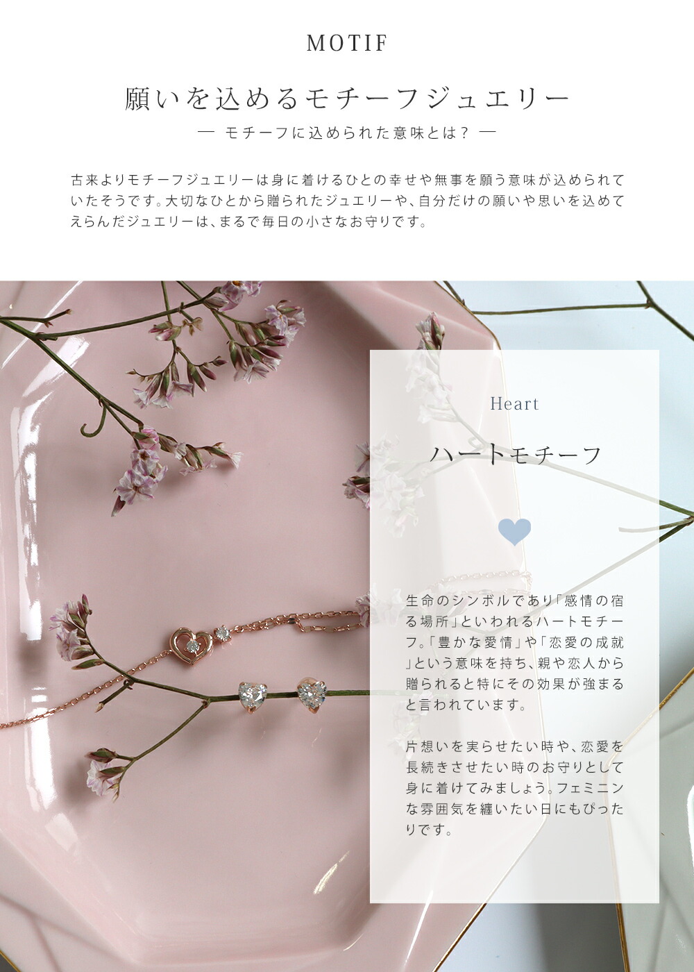 ピアス レディース ハートモチーフ ピアス ジュエリー K10ピンクゴールド