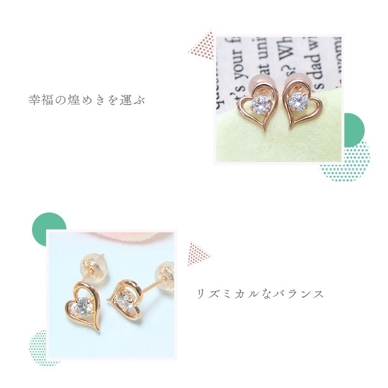 ピアス レディース ハートモチーフ ピアス ジュエリー K10ピンクゴールド