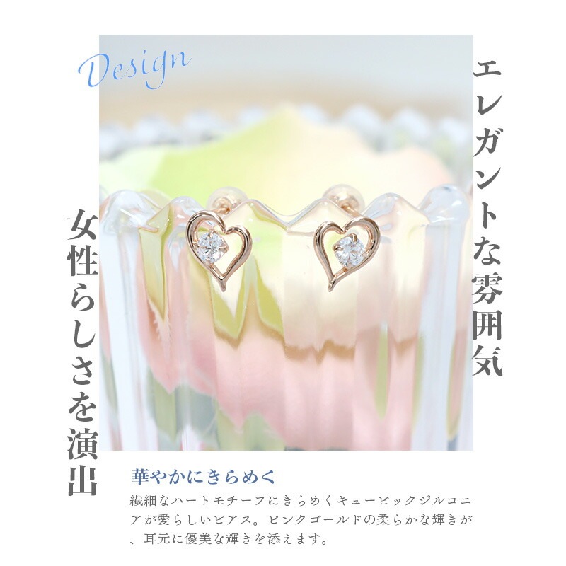 ピアス レディース ハートモチーフ ピアス ジュエリー K10ピンクゴールド