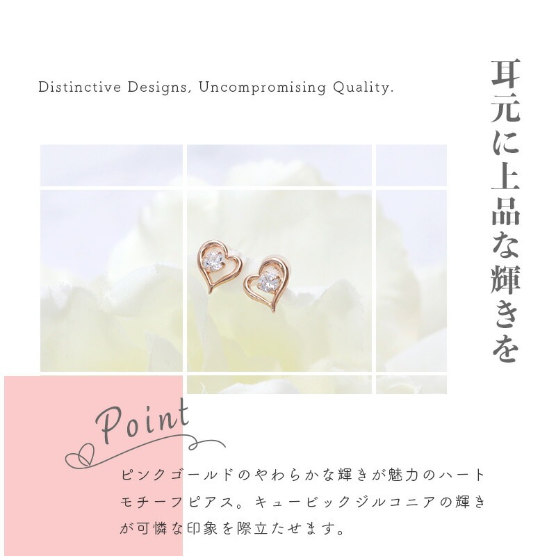 ピアス レディース ハートモチーフ ピアス ジュエリー K10ピンクゴールド