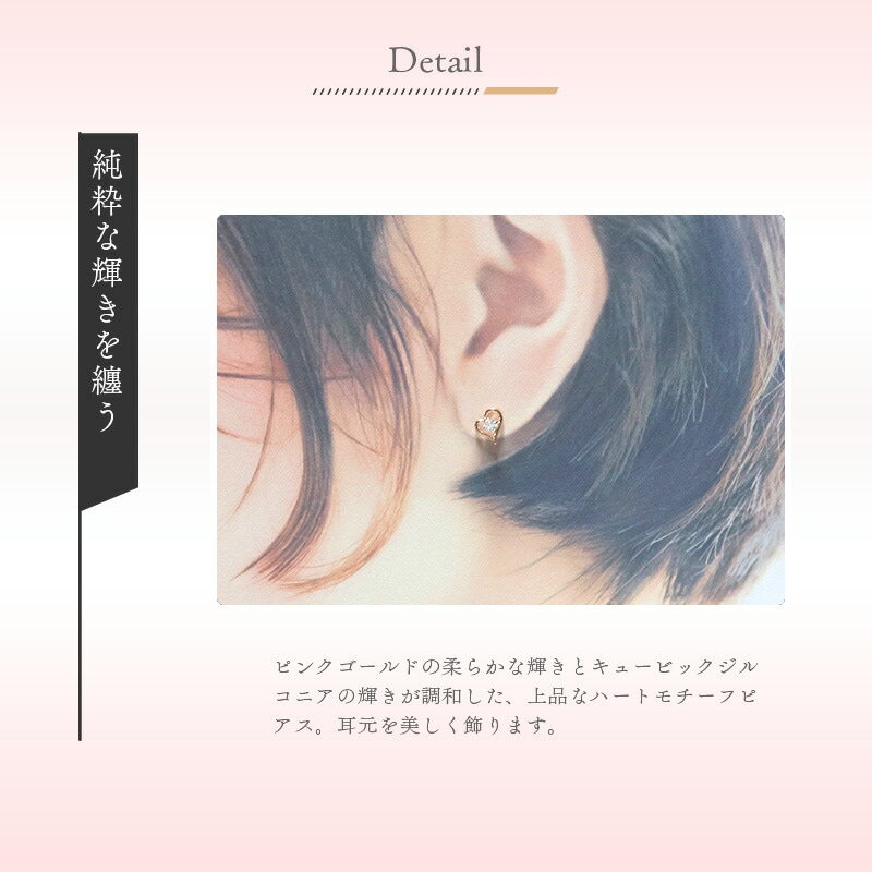 ピアス レディース ハートモチーフ ピアス ジュエリー K10ピンクゴールド