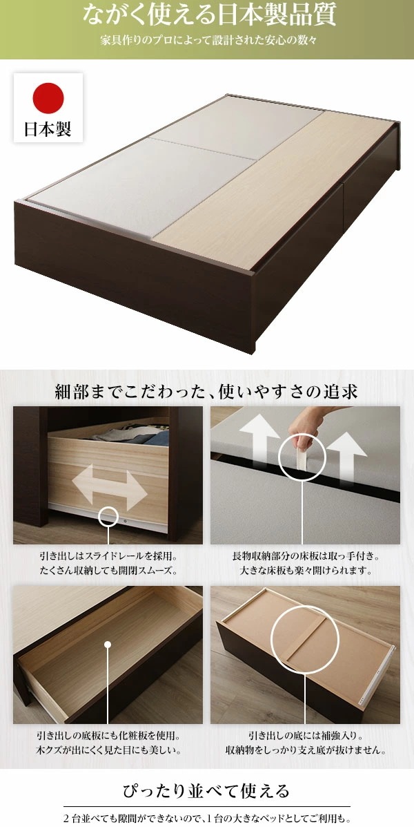 [お客様組み立て]ヘッドレス 頑丈ボックス収納 ベッド セミダブル ダークブラウン 3ゾーンポケットコイルマットレス付き 引き出し2杯 日本製