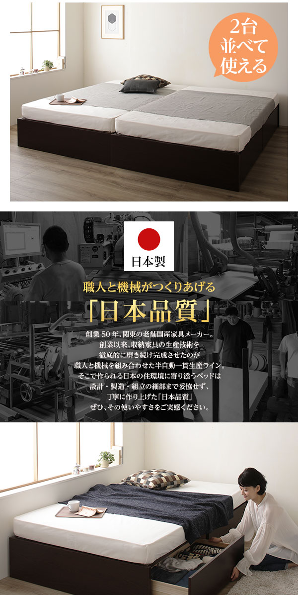 [お客様組み立て]ヘッドレス 頑丈ボックス収納 ベッド セミダブル ダークブラウン 3ゾーンポケットコイルマットレス付き 引き出し2杯 日本製