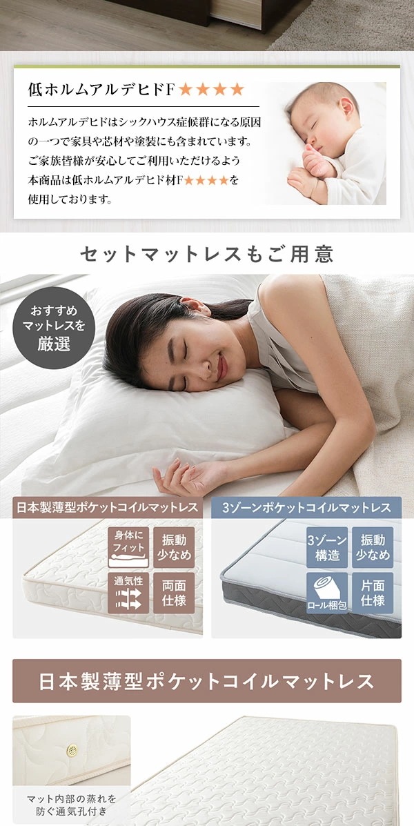 [お客様組み立て]ヘッドレス 頑丈ボックス収納 ベッド セミダブル ダークブラウン 3ゾーンポケットコイルマットレス付き 引き出し2杯 日本製