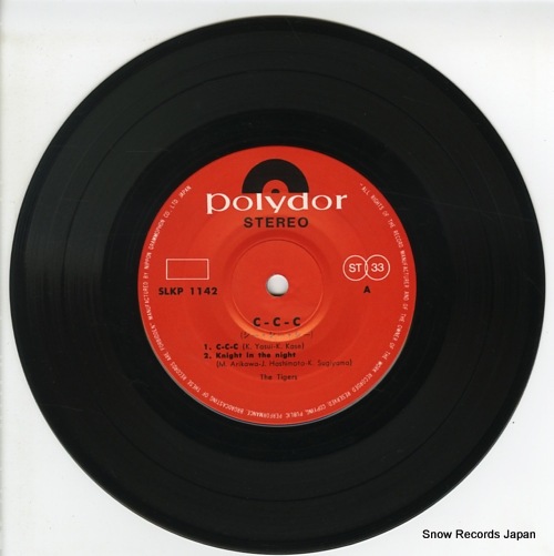 Qoo10] 【レコード】ザ・タイガース シ－・シー・