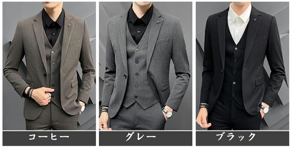 おすすめ品【高品質】紳士服 3色 メンズスーツ3点セット スリーピース 無地 3ピースセット 洗濯可能 ジャケット+ズボン+ベスト セットアップ 一つボタン 細身タイプ S M L XL XXL XX おすすめ品【高品質】紳士服 3色 メンズスーツ3点セット スリーピース 無地 3ピースセット 洗濯可能 ジャケット+ズボン+ベスト セットアップ 一つボタン 細身タイプ S M L XL XXL XX