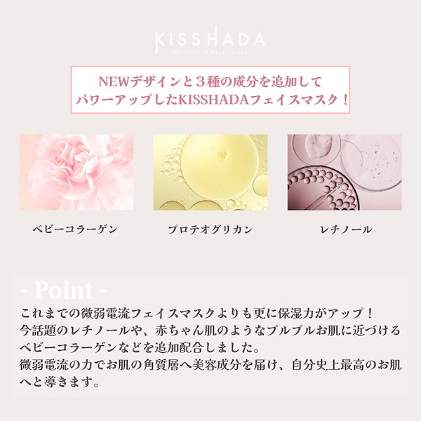 Qoo10] KISSHADA 【公式】1箱5枚入り プレミアムケアリッ