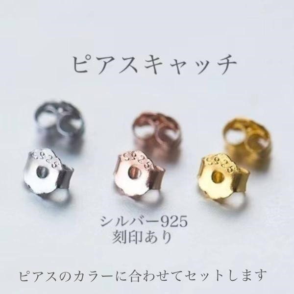 Qoo10] ピアス アレルギー対応 Silver92