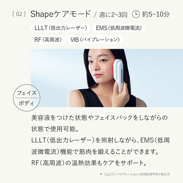 Qoo10] STELLA BEAUTE レーザー＆EMSリフトブラシ ステラボー