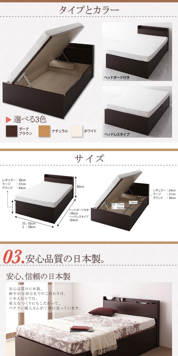 [組立設置付]跳ね上げ収納ベッド [フォーゲル] [薄型スタンダードポケットコイルマットレス付き] 横開き ヘッドレス セミシングル ショート丈 深さラージ [フレーム色]ダークブラウン