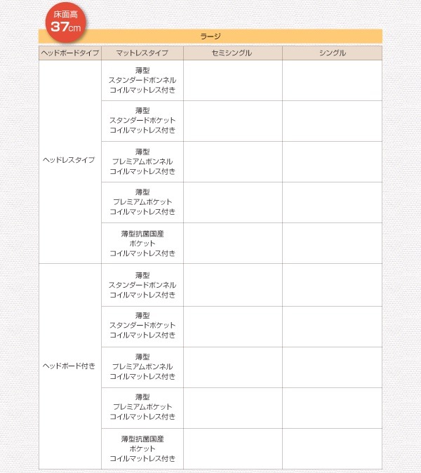 [組立設置付]跳ね上げ収納ベッド [フォーゲル] [薄型スタンダードポケットコイルマットレス付き] 横開き ヘッドレス セミシングル ショート丈 深さラージ [フレーム色]ダークブラウン
