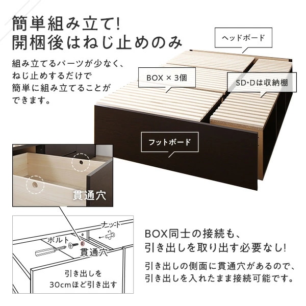 [お客様組立]収納ベッド ダブル 国産薄型ポケットコイルマットレス付 ブラウン BBB