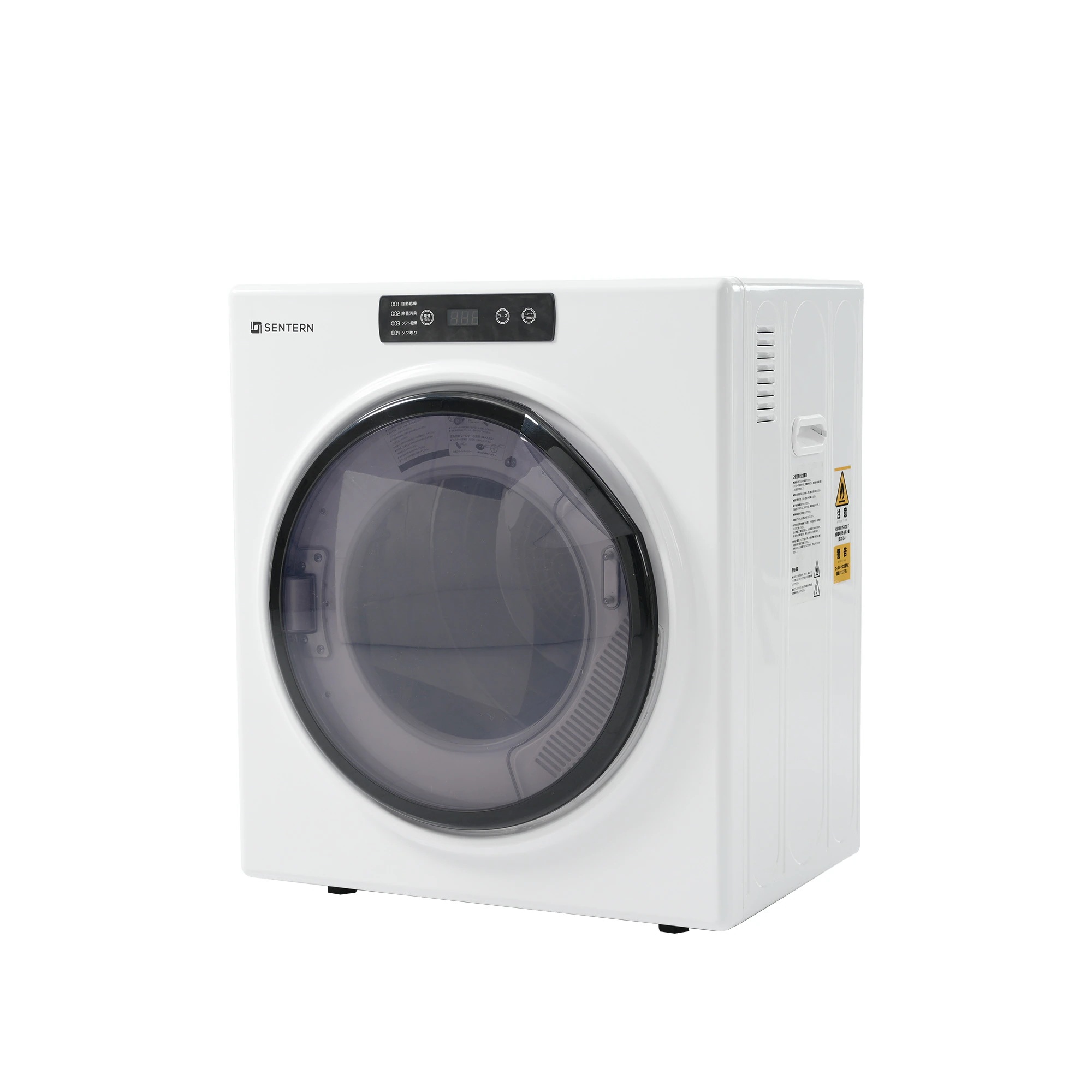 急速出荷!】5kg衣類乾燥機 コンパクト 自動モード ドラム 高温除菌 UV