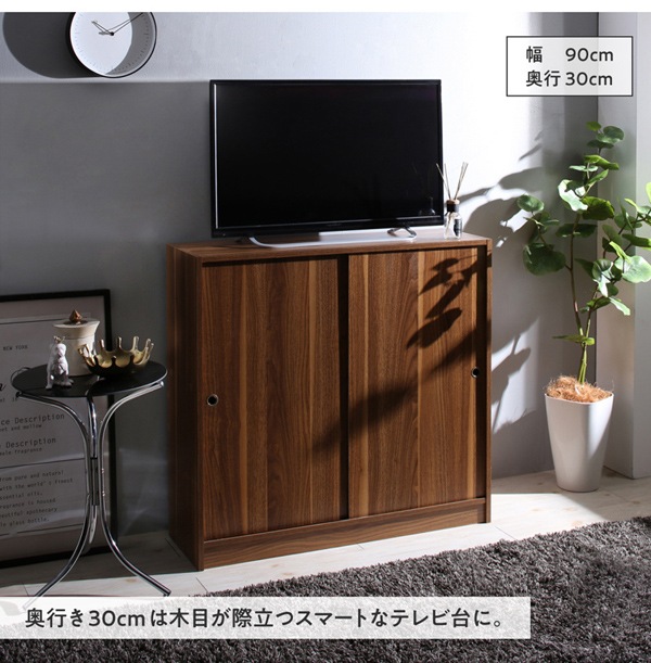 棚 どんな場所にも置ける スマート 引き戸収納 幅90 奥行16