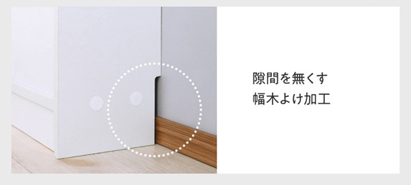 棚 どんな場所にも置ける スマート 引き戸収納 幅90 奥行16