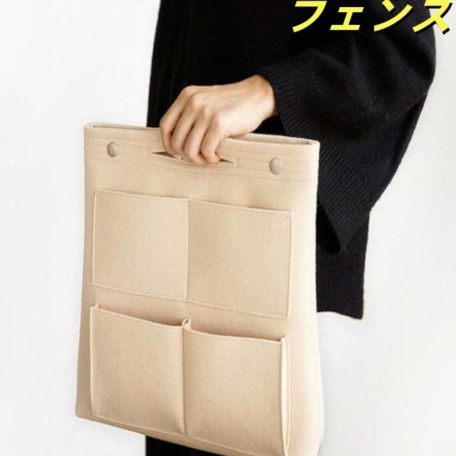 バッグインバッグ インナーバッグ 収納バッグ 縦型 トートバッグ リュックサック ショルダーバッグ A4 B4 リュックインバッグ フェルト 整理 軽量 自立 男女兼用 旅行 トラベル トラベルポーチ バッグインバッグ インナーバッグ 収納バッグ 縦型 トートバッグ リュックサック ショルダーバッグ A4 B4 リュックインバッグ フェルト 整理 軽量 自立 男女兼用 旅行 トラベル トラベルポーチ