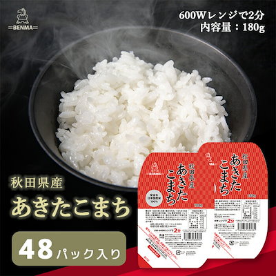 新作在庫 秋田県産 あきたこまち 48 : 米・雑穀 人気大人気