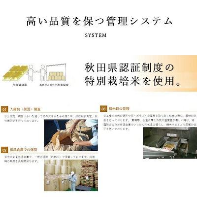 新作在庫 秋田県産 あきたこまち 48 : 米・雑穀 人気大人気