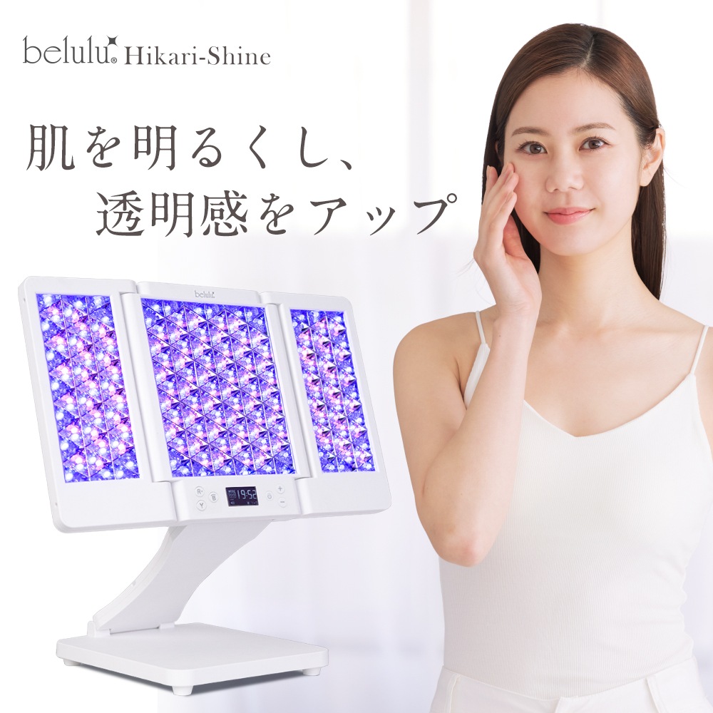 パーソナルコラーゲンライト LED パーソナル コラーゲンライト 3way フォトフェイシャル