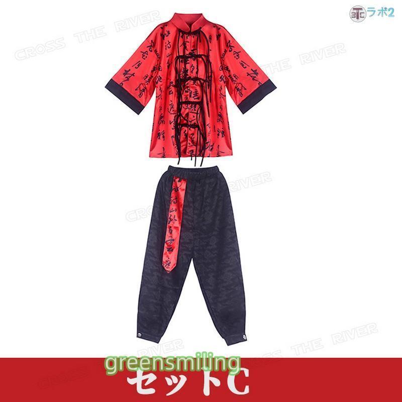 中華風 ダンス衣装 キッズ 赤 黒 セットアップ 女の子 へそ出しトップス チュールスカート ショートパンツ ロングパンツ キリン柄 和風 k-pop 女の子 男の子 ジ