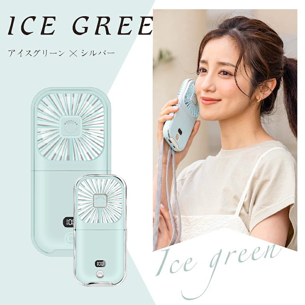 MYAKU-MYAKU HANDY FAN ハンディファン 2025大阪・関西万博】「EXPO2025 ミャクミャク ハンディファン